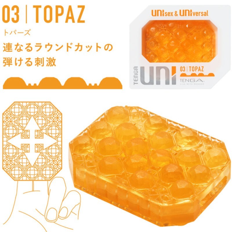 Masturbatore Tenga Confezione Ditale Uni Variety 4 Unit - Tenga - Masturbatori Mini | erosidea.com